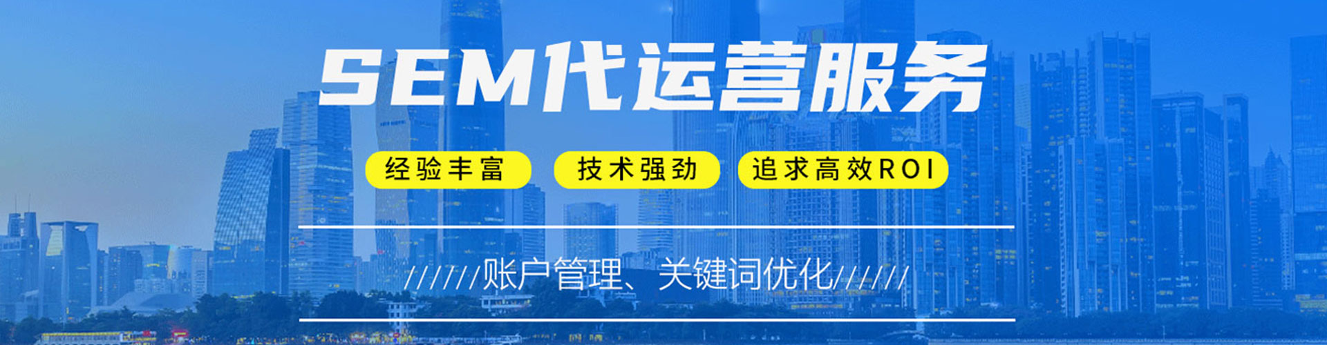 商州信息流托管